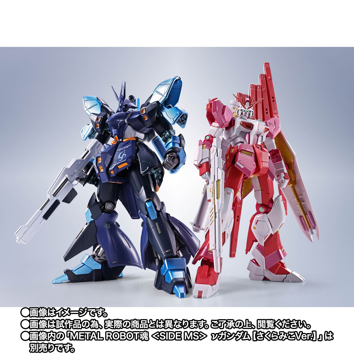 METAL ROBOT魂 ＜SIDE MS＞ サザビー【星街すいせいVer.】 | GUNDAM