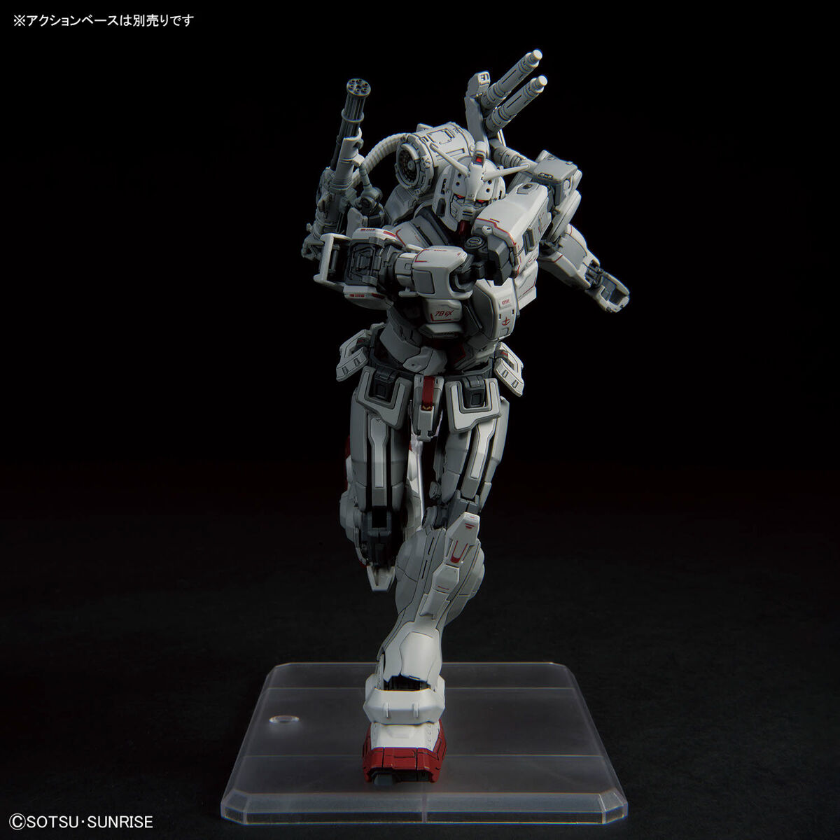 HG 1/144 ガンダムEX(復讐のレクイエム) | GUNDAM Official Website