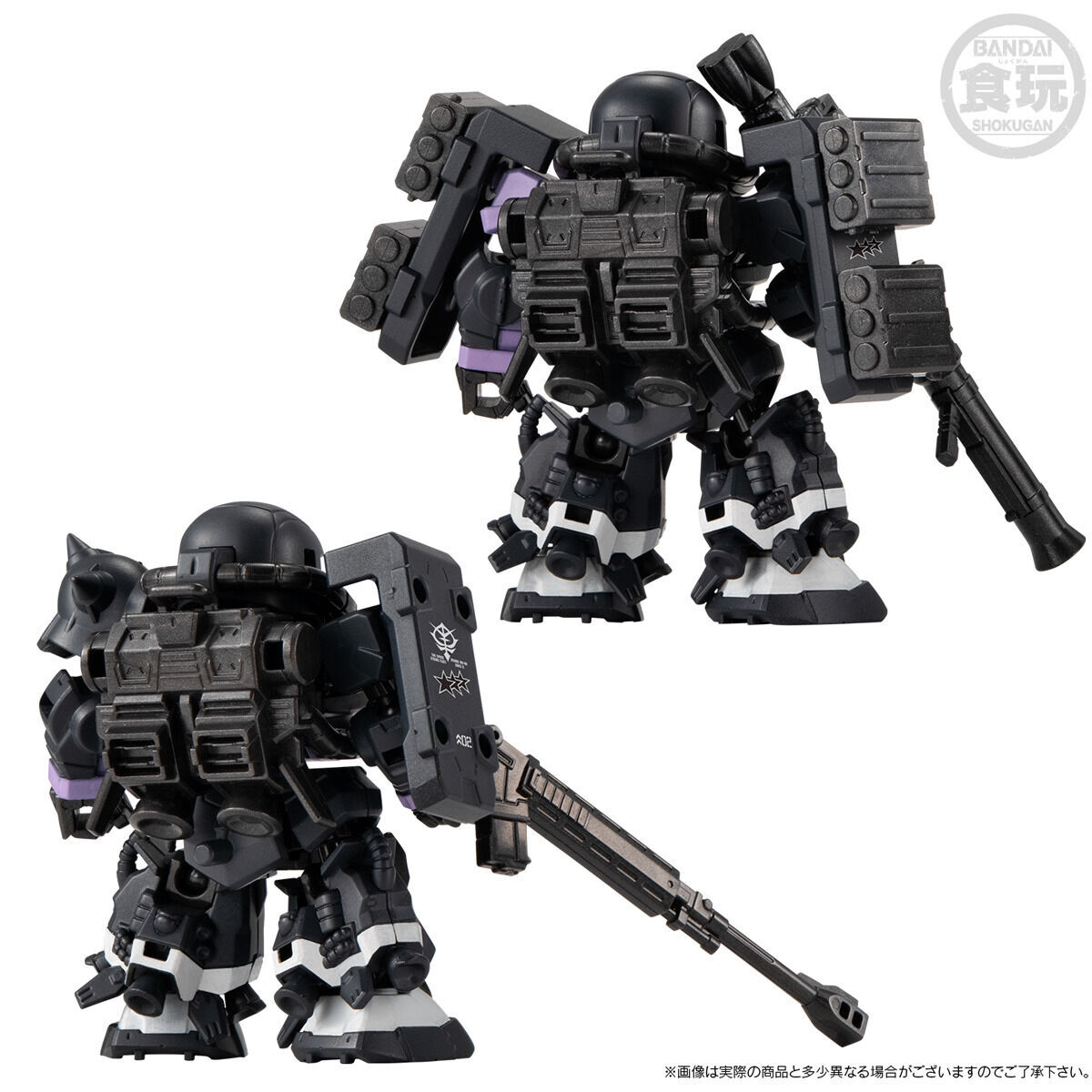 MOBILITY JOINT GUNDAM 黒い三連星 高機動型ザクII 3体セット