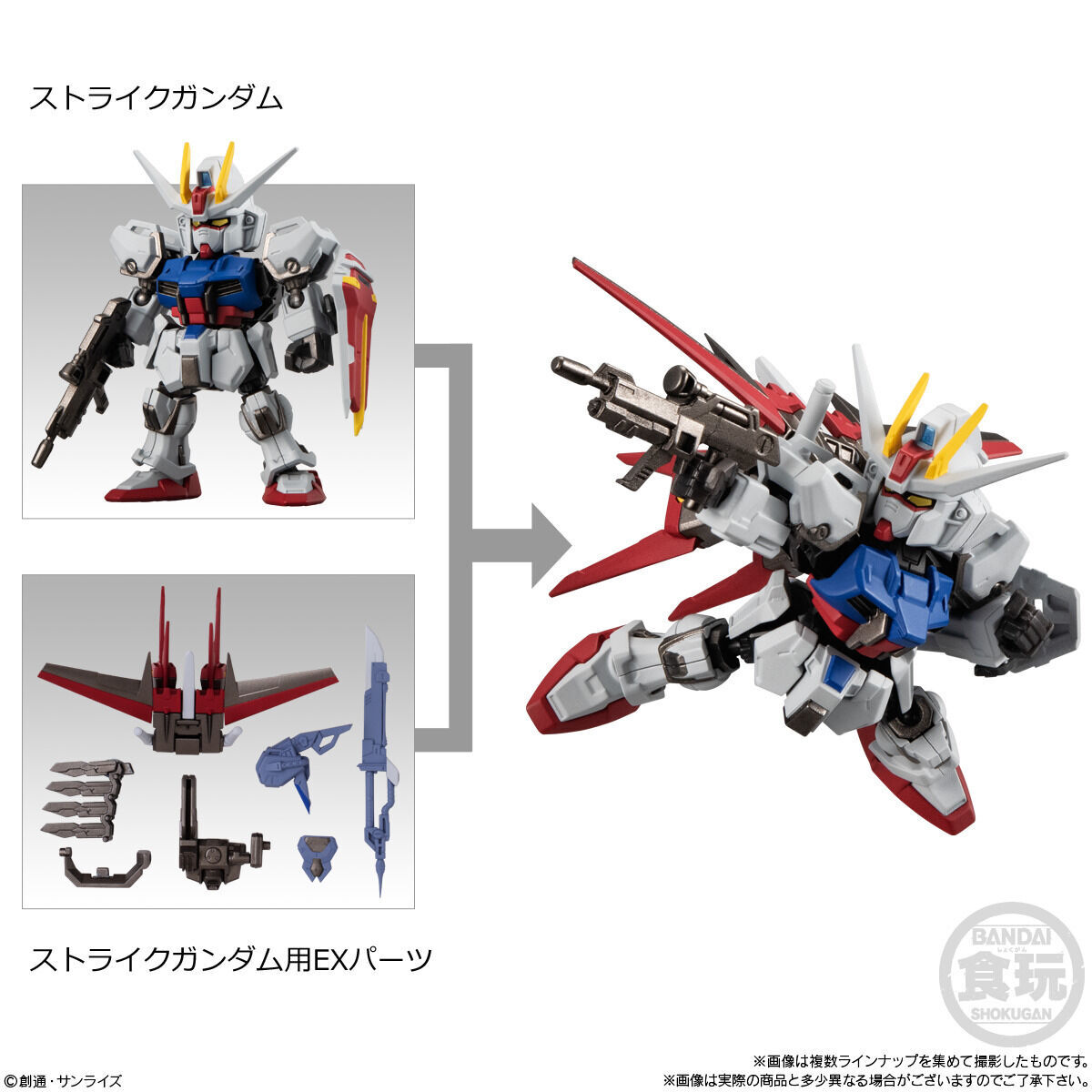 MOBILITY JOINT GUNDAM VOL.6(10個入) | GUNDAM Official Website