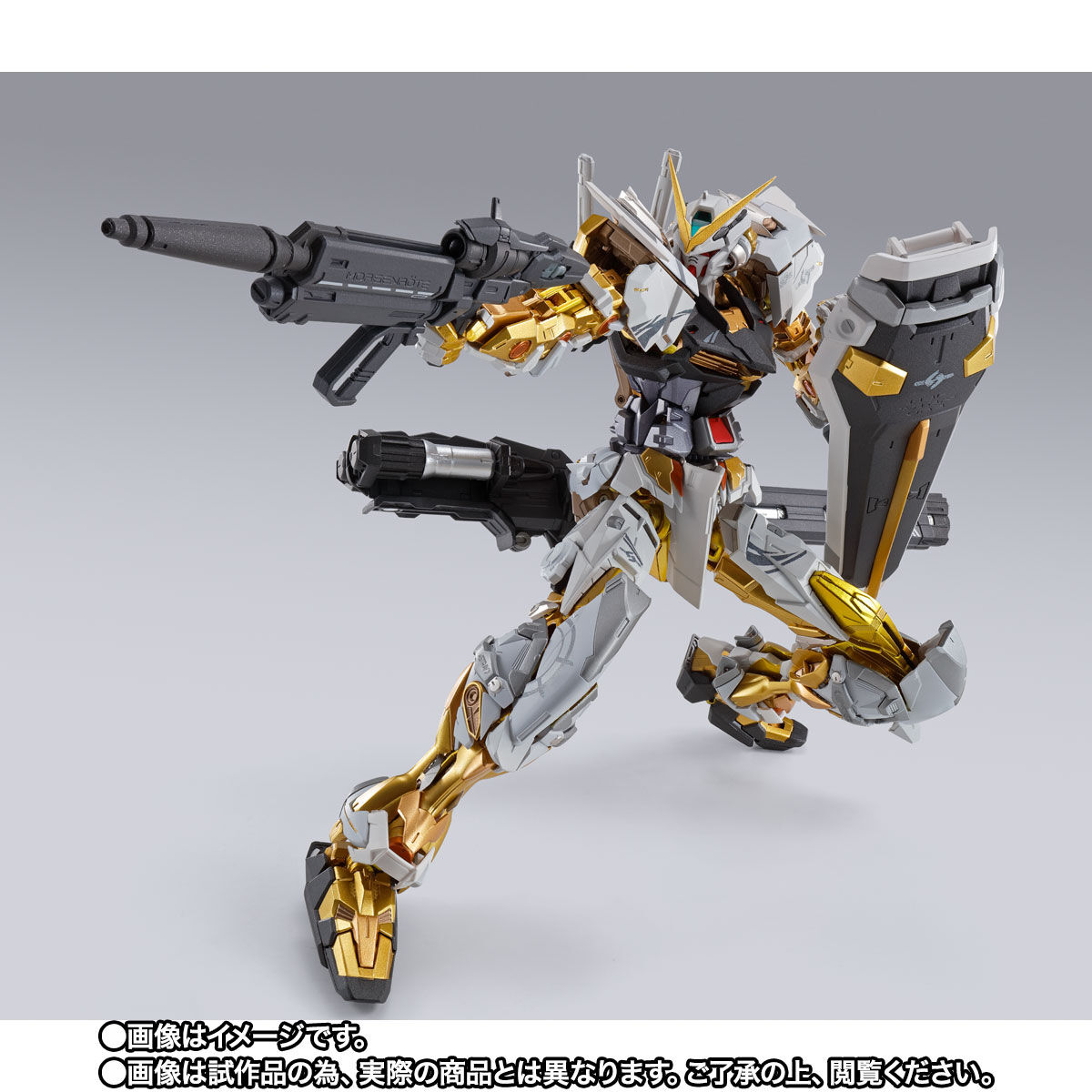 ガンダムアストレイ ゴールドフレーム（オルタナティブストライク Ver.） 抽選販売】METAL BUILD ガンダムアストレイ ゴールドフレーム