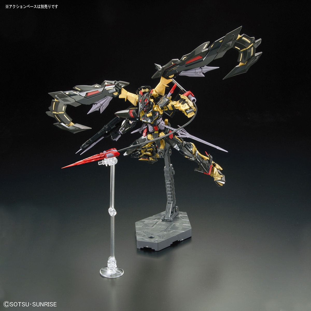 抽選販売】RG 1/144 ガンダムアストレイ ゴールドフレーム天ミナ