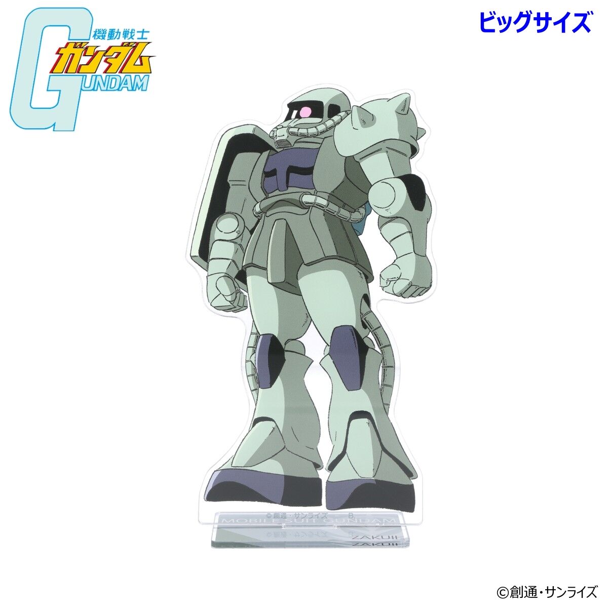 機動戦士ガンダム MSイラスト ビッグアクリルスタンド（全8種）【2026