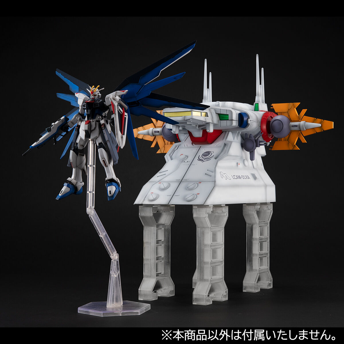抽選販売】Realistic Model Series 機動戦士ガンダムSEED（1/144HG