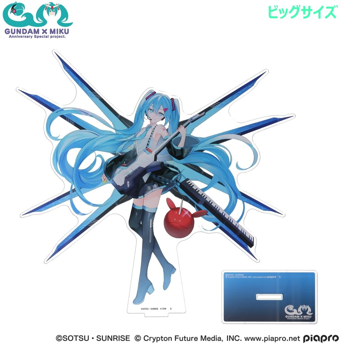 ガンダム45周年 × 初音ミク ビッグアクリルスタンド ZGMF/A-262B