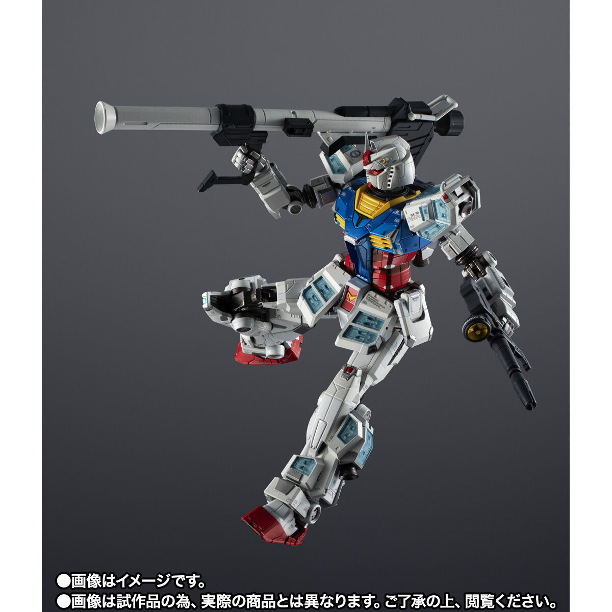 超合金ガンダム 超合金 RX-78F00/E ガンダム [Re：PACKAGE] | GUNDAM Official Website