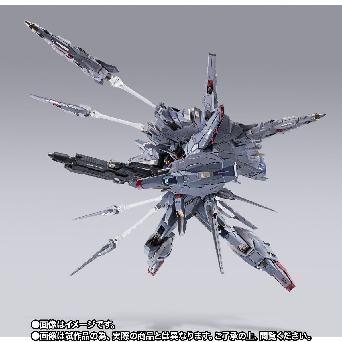 抽選販売】METAL BUILD プロヴィデンスガンダム | GUNDAM Official Website