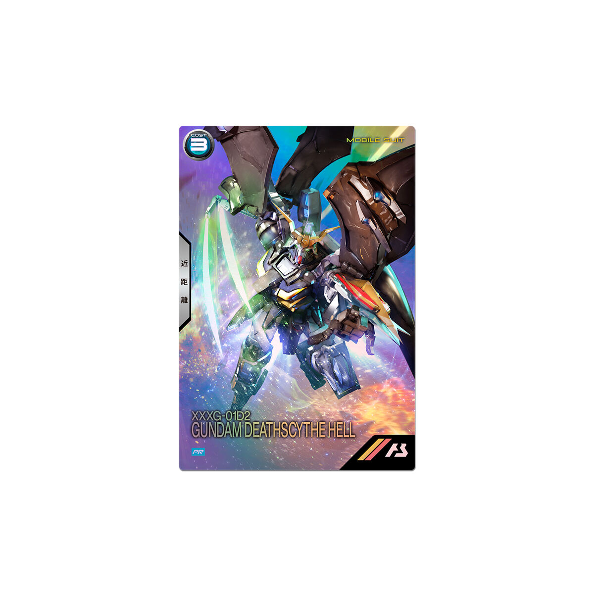 機動戦士ガンダム アーセナルベース 2.5th Anniversary set【2次：2024
