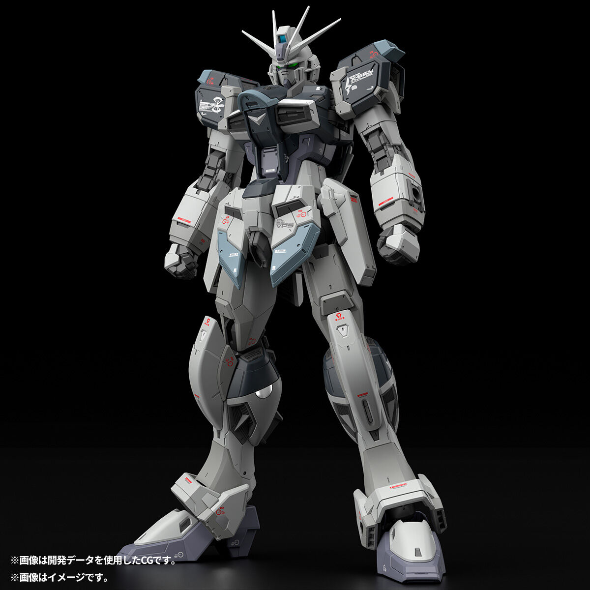 RG 1/144 フォースインパルスガンダム＆ディアクティブモード 2種セット RG 1/144 フォースインパルスガンダム ディアクティブモード