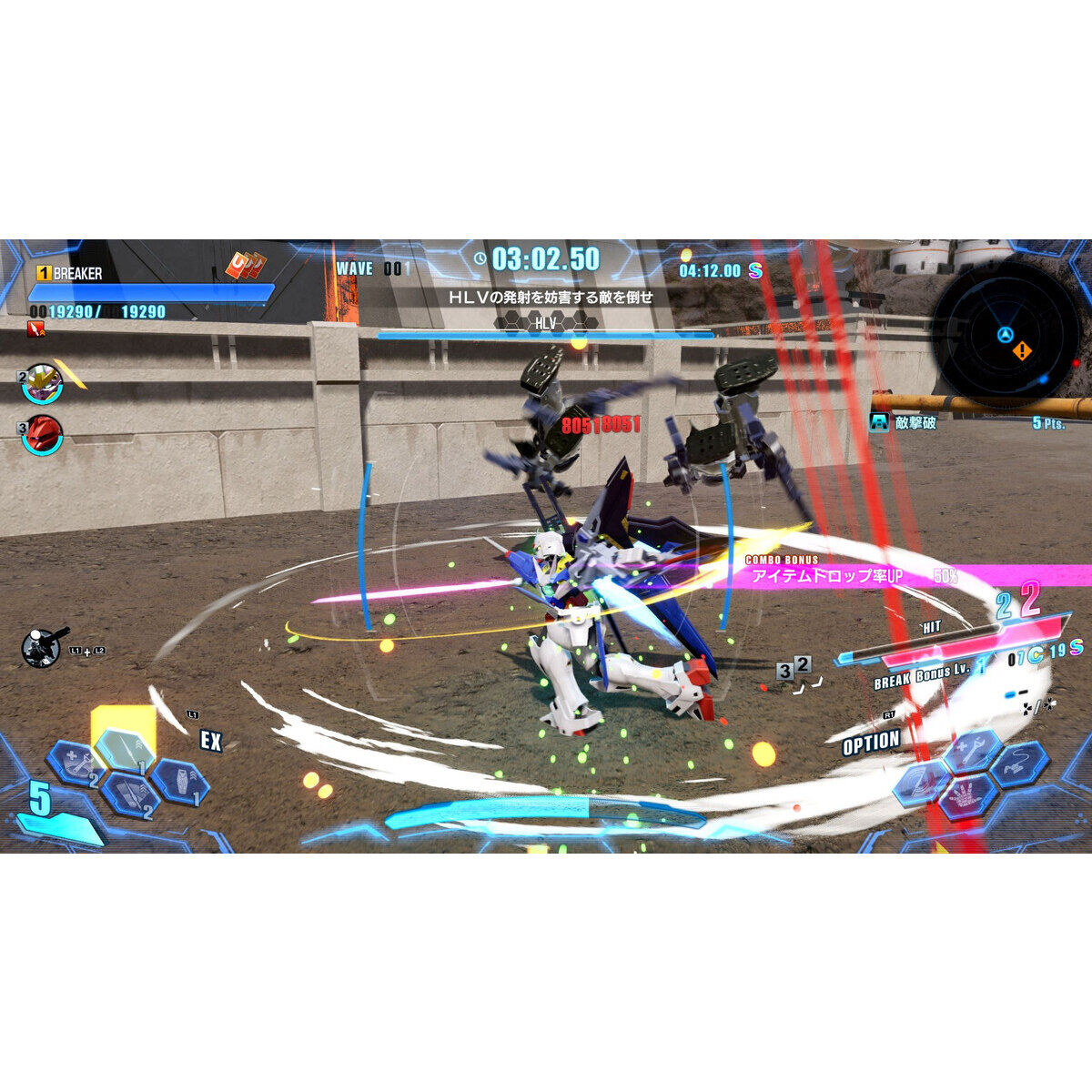 Nintendo Switch(TM)／PlayStation(R)4・5 ガンダムブレイカー4