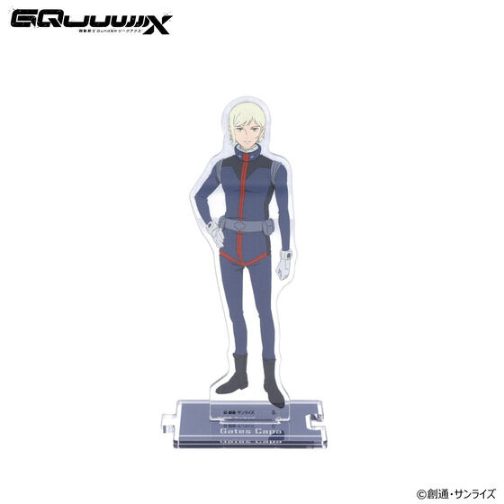 機動戦士Gundam GQuuuuuuX つながるアクリルスタンド （全15種）【2026