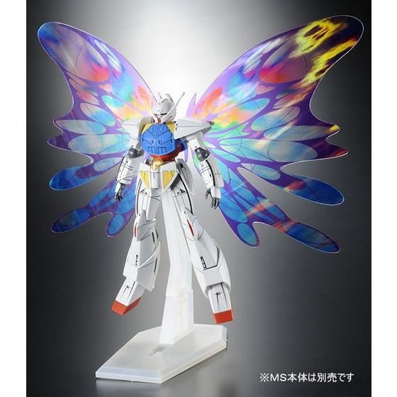 HGCC 1/144 ターンエーガンダム用 拡張エフェクトユニット“月光蝶