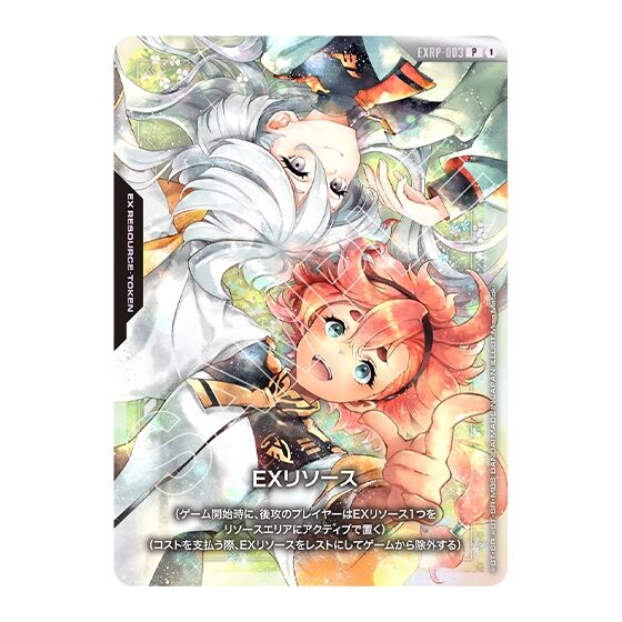 抽選販売】【BCGF25-26】GCG オフィシャルプレイマット＆カードセット