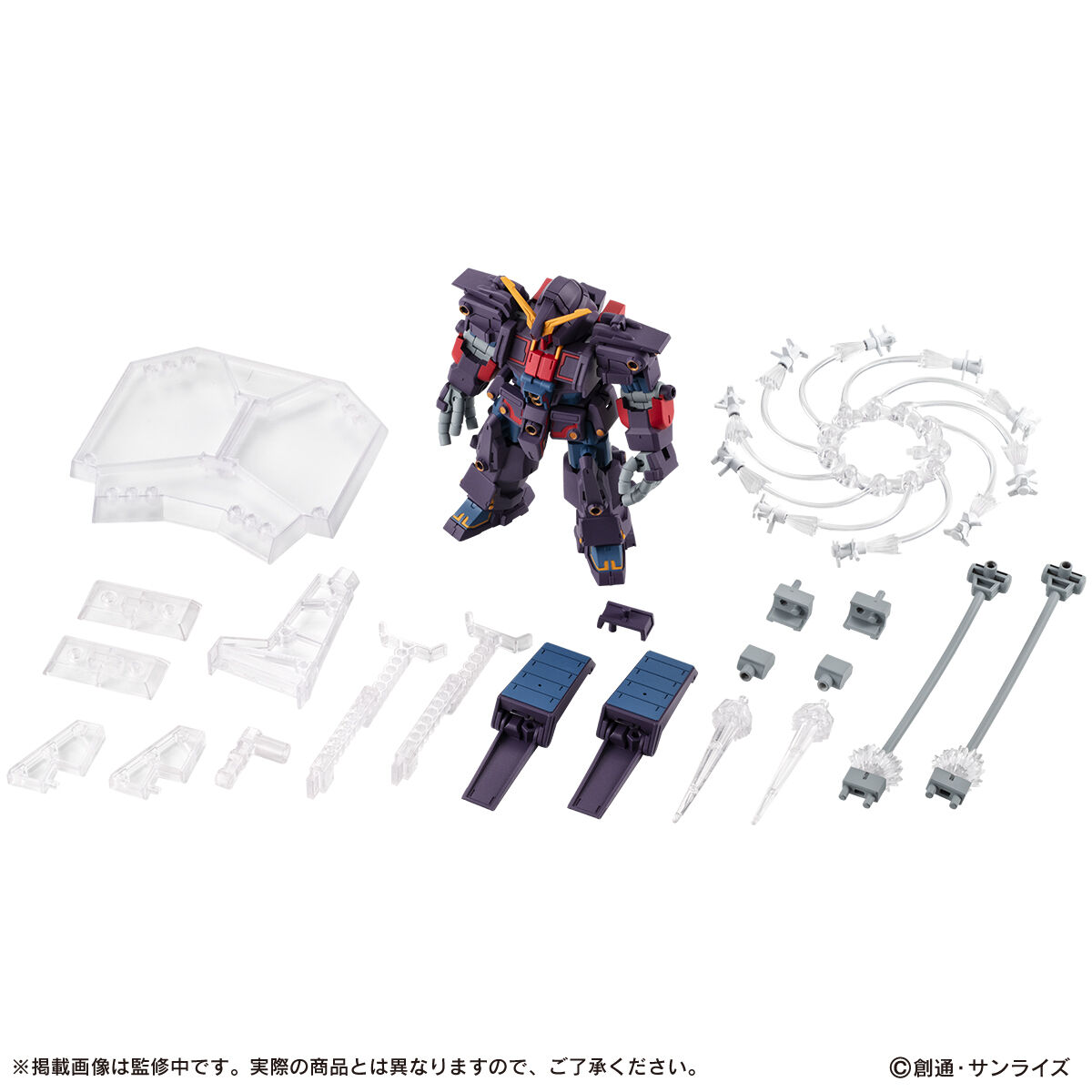 機動戦士ガンダム MOBILE SUIT ENSEMBLE EX48 サイコガンダムMk-II