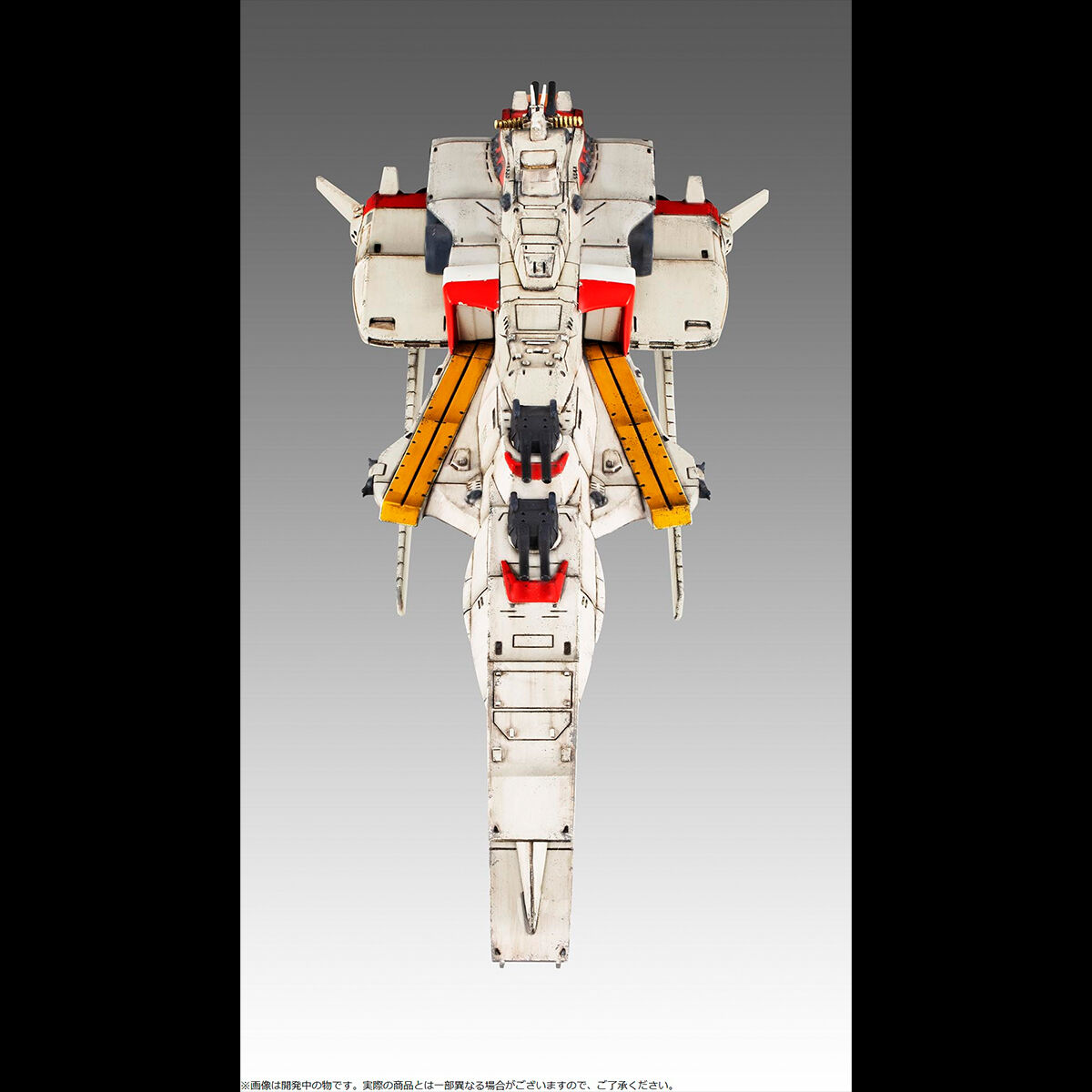 抽選販売】コスモフリートスペシャル 機動戦士ガンダム逆襲のシャア