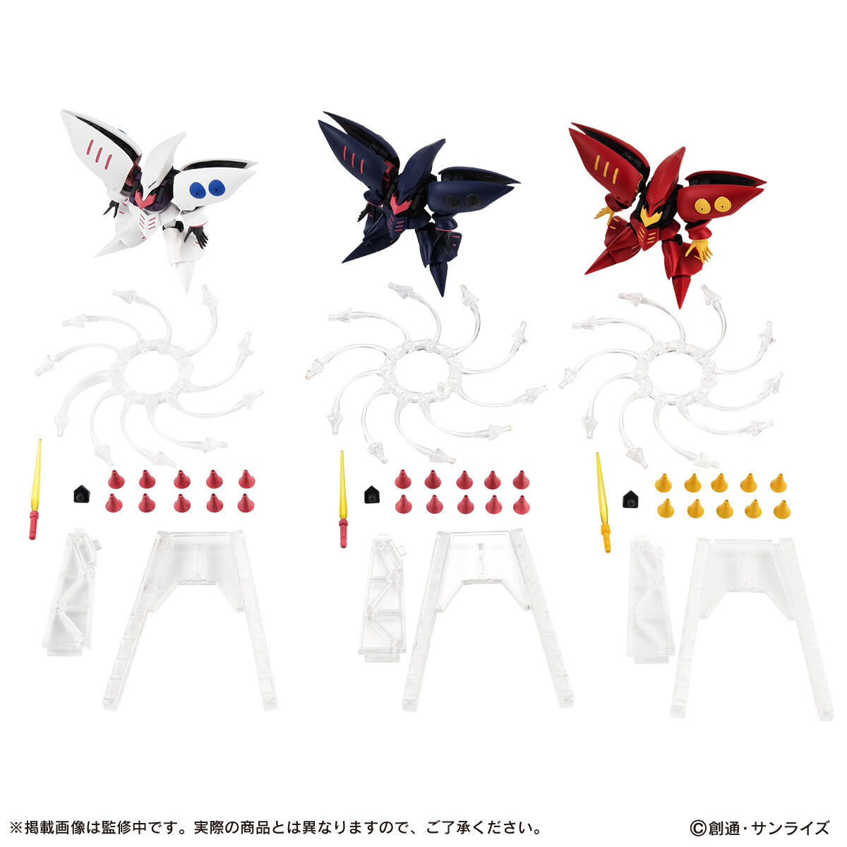 抽選販売】機動戦士ガンダム MOBILE SUIT ENSEMBLE EX38 キュベレイ