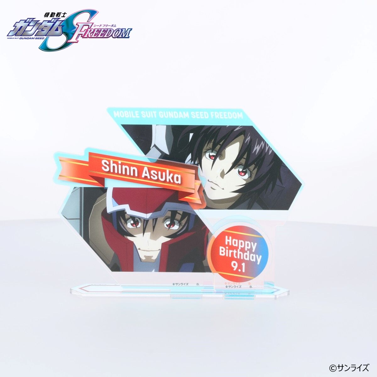 機動戦士ガンダムSEED FREEDOM』シン・アスカバースデイシリーズ」 全5