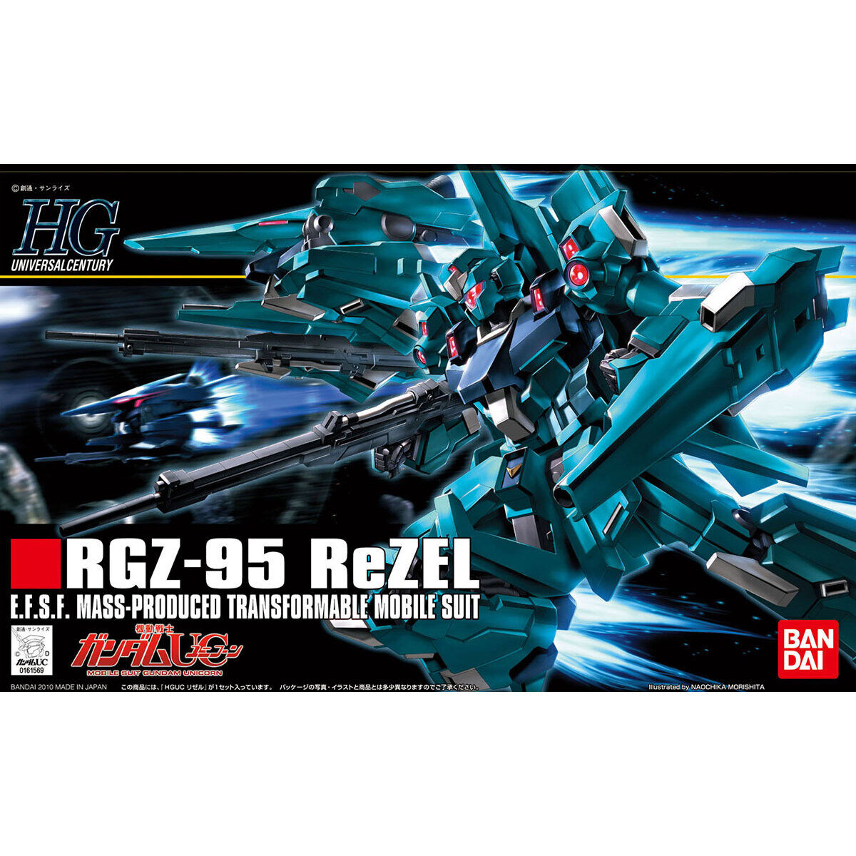 HG 1/144 リゼル | GUNDAM Official Website
