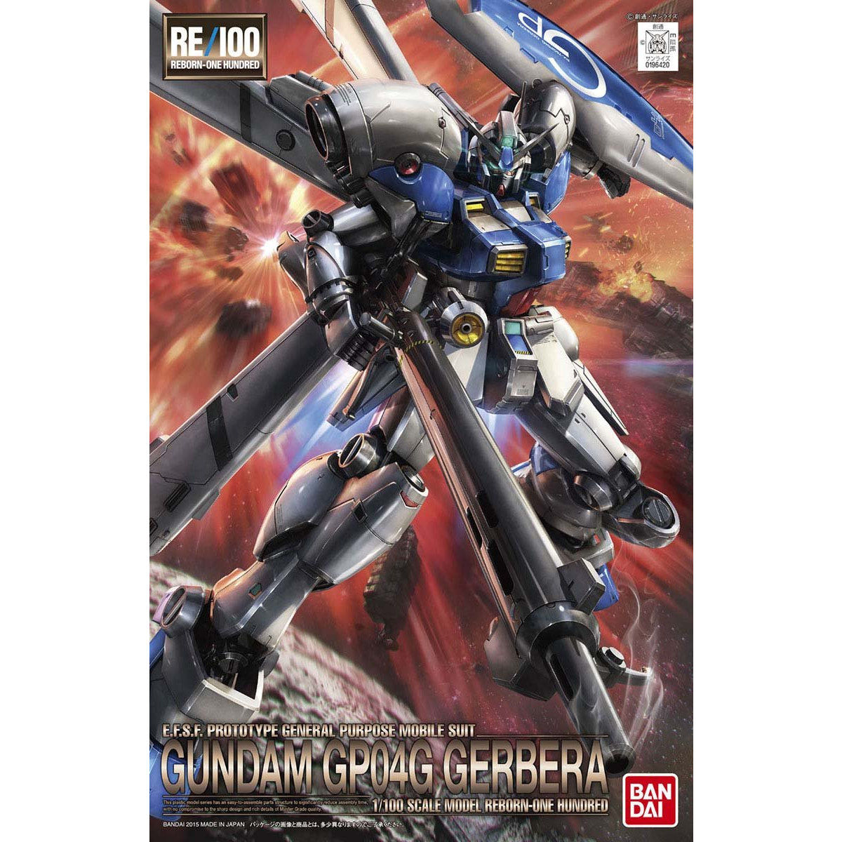 RE 1／100 ガーベラ　RE1／100 バウ　未組立品　セット RE/100 1/100 ガンダム試作4号機 ガーベラ | GUNDAM Official Website