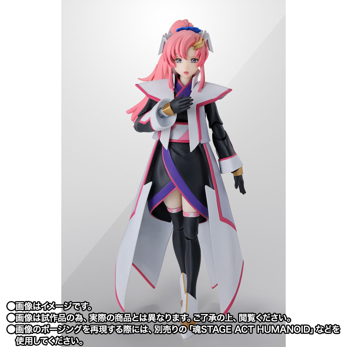 S.H.Figuarts ラクス・クライン（コンパス陣羽織Ver.） | GUNDAM