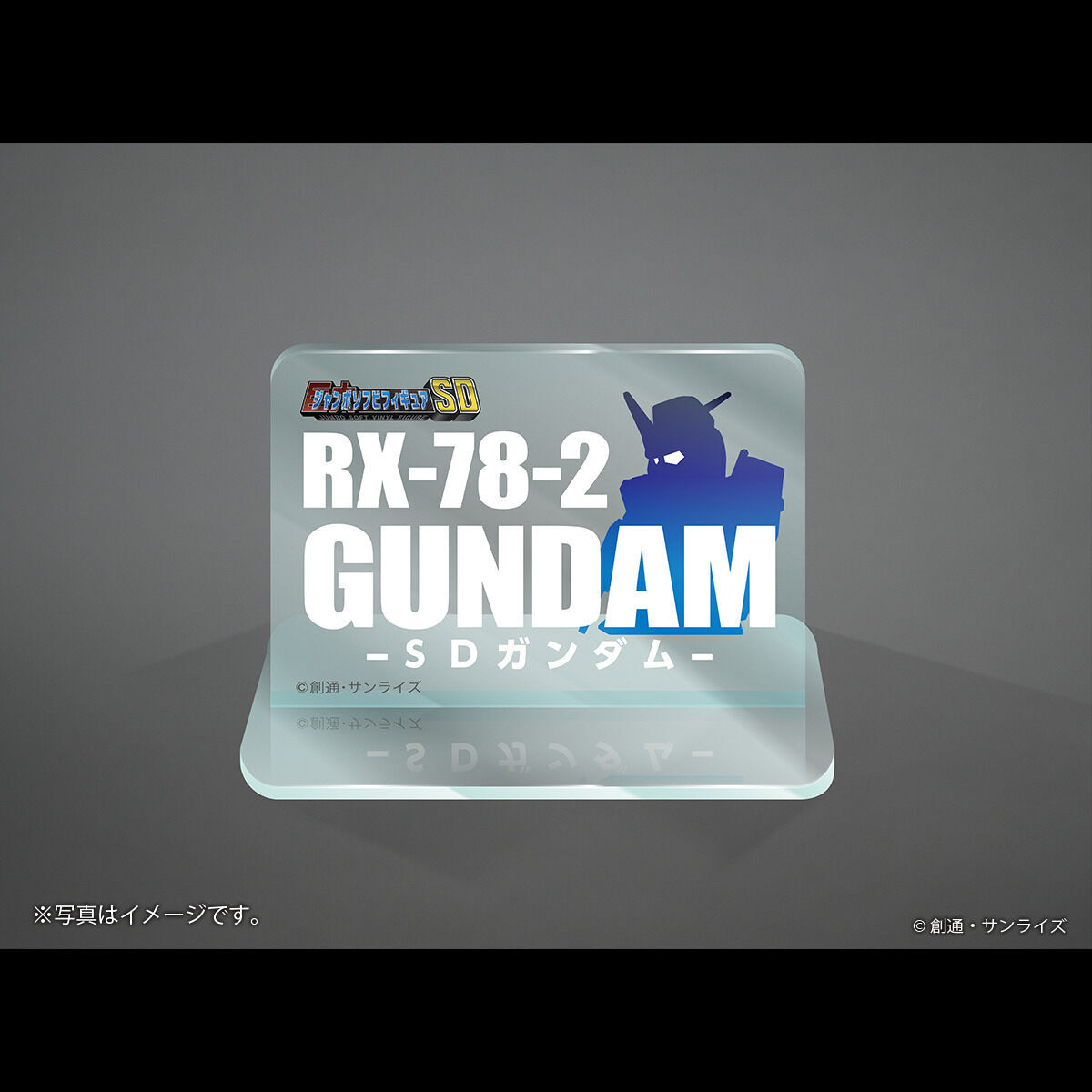 ジャンボソフビフィギュアSD」本日より再販スタート！ガンダム、ΖΖ
