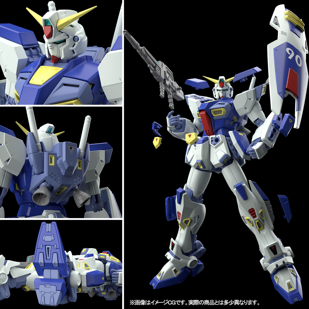 MG 1/100 ガンダムF90 【再販】【2026年10月発送