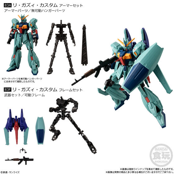 機動戦士ガンダム GフレームFA 10 | GUNDAM Official Website