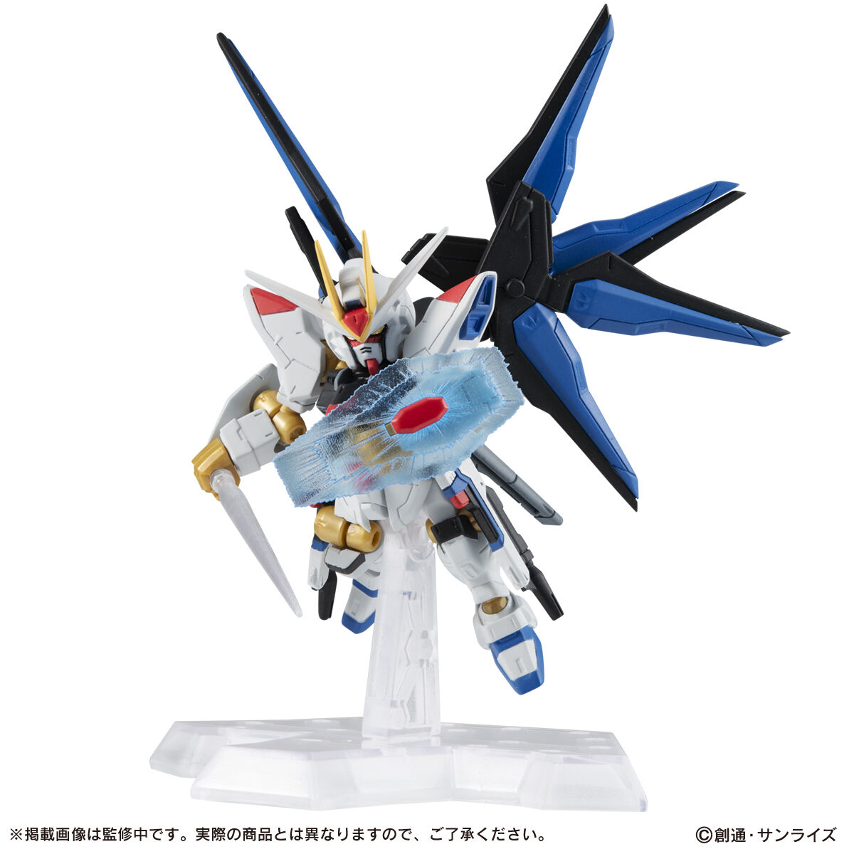 MOBILE SUIT ENSEMBLE EX31ストライクフリーダムガンダム 機動戦士ガンダム MOBILE SUIT ENSEMBLE EX31ストライクフリーダム