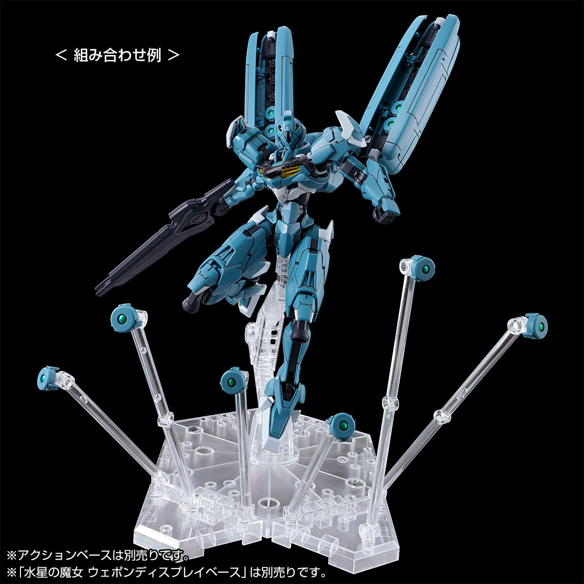HG 1/144 ガンダムルブリス量産試作モデル【再販】 | GUNDAM