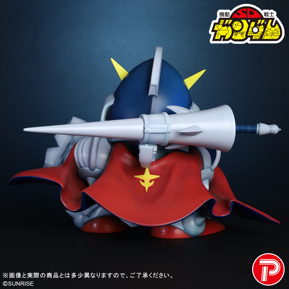 SDガンダム外伝 騎士ガンダム ソフビフィギュア」本日より予約スタート