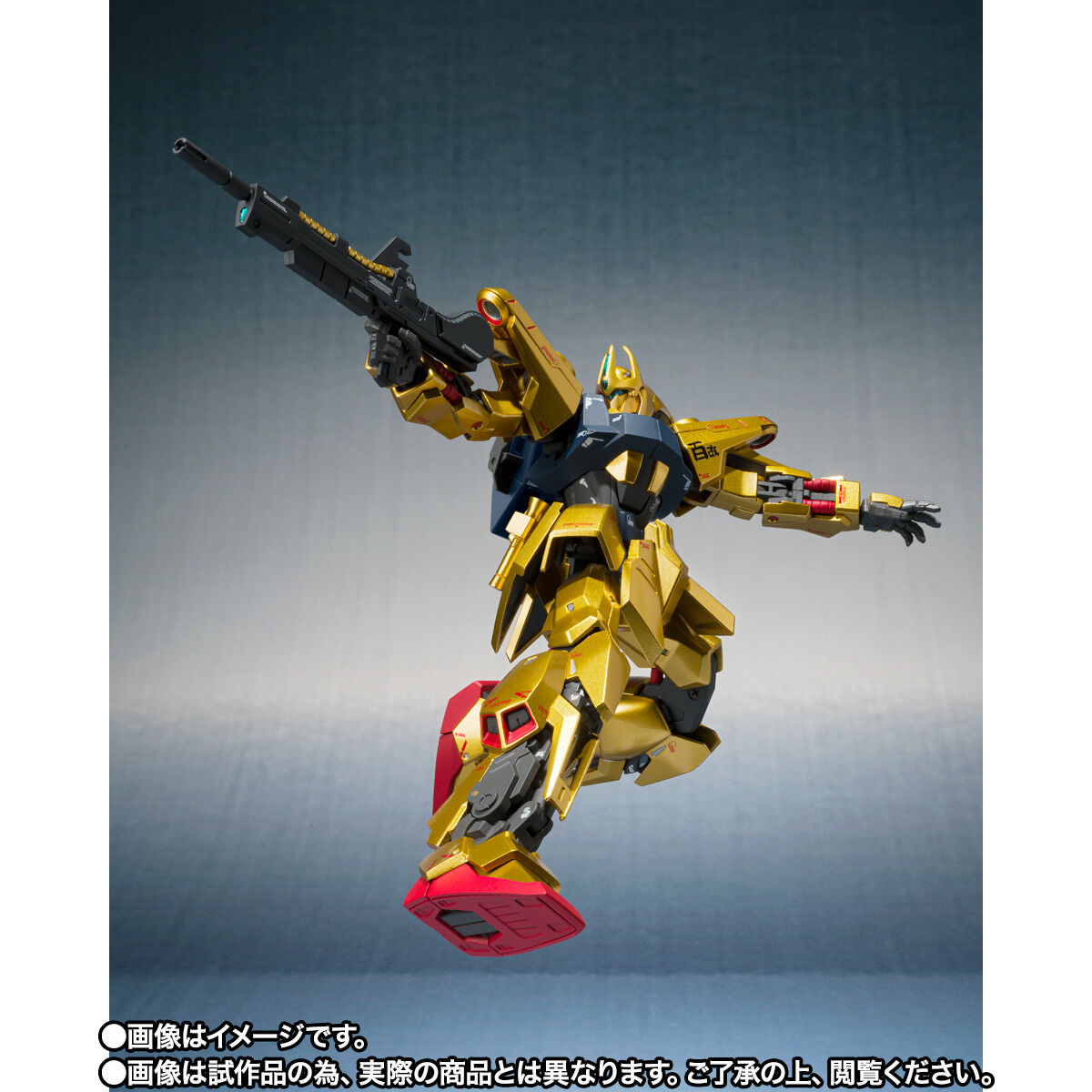 抽選販売】METAL ROBOT魂 （Ka signature） ＜SIDE MS＞ 量産型百式改
