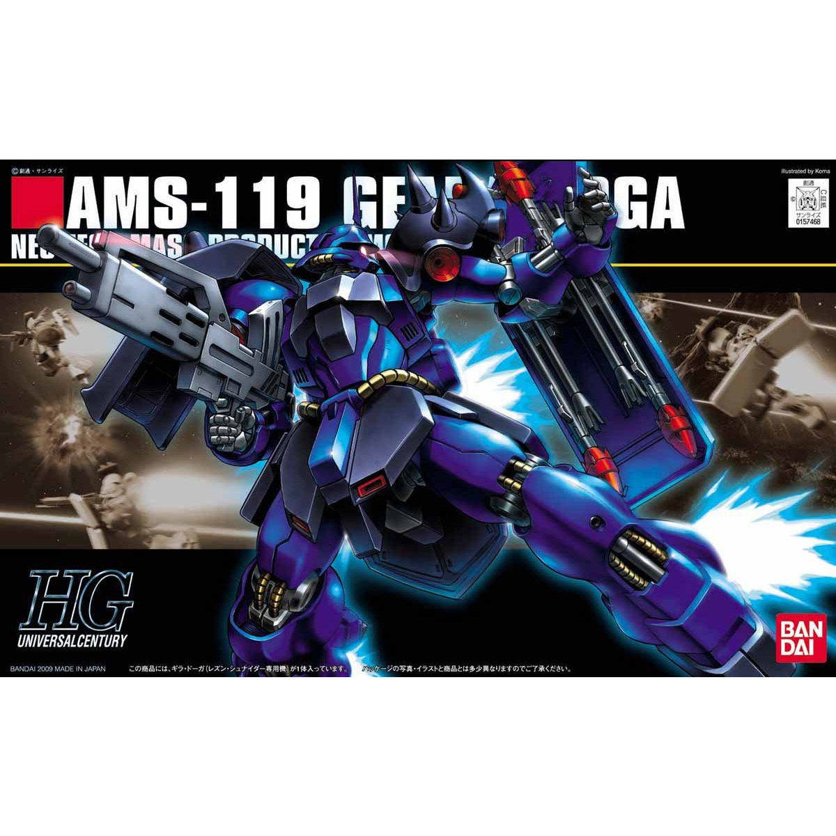 HG 1/144 ギラ・ドーガ（レズン・シュナイダー専用機） | GUNDAM