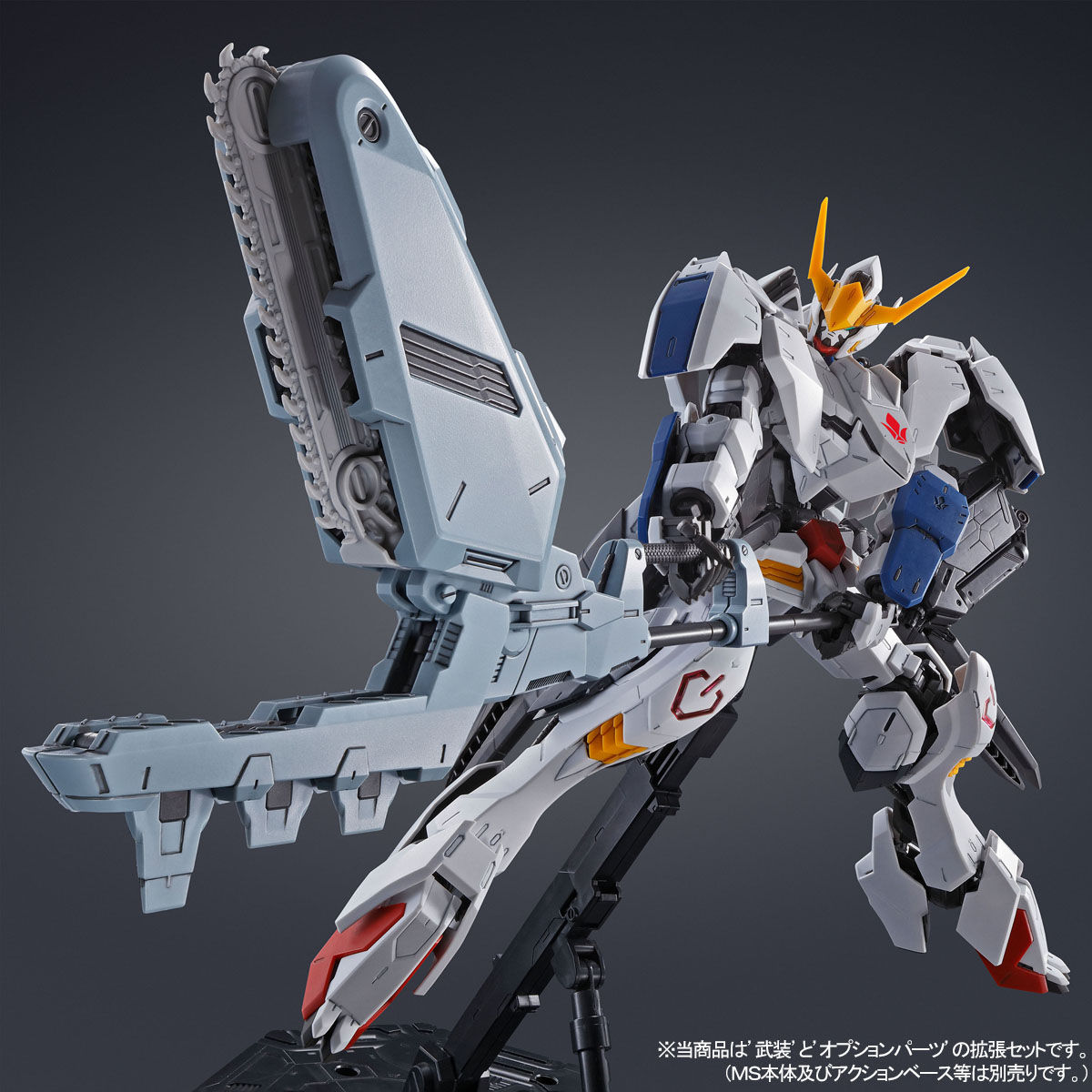 MG 1/100 ガンダムバルバトス用 拡張パーツセット【再販】 | GUNDAM