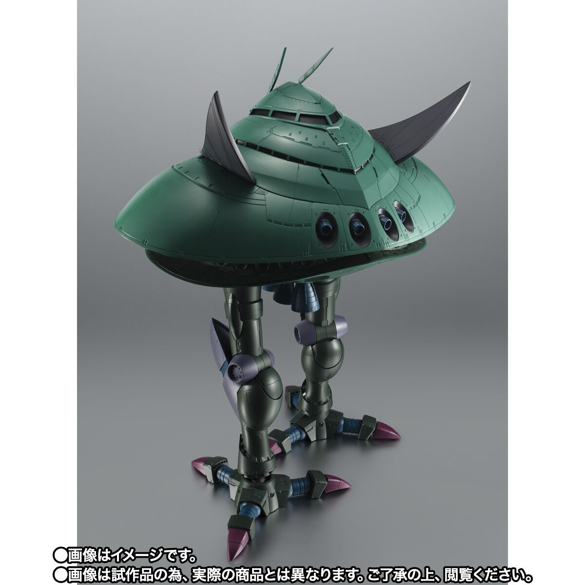 ROBOT魂 ＜SIDE MS＞ MA-08 ビグ・ザム ver. A.N.I.M.E. | GUNDAM