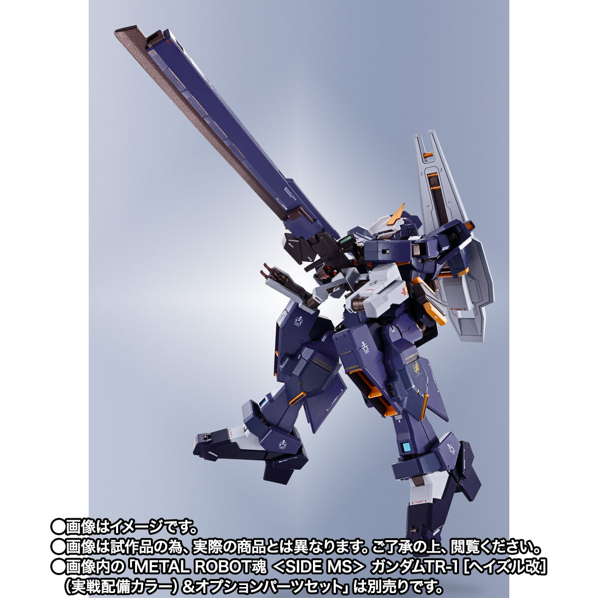 METAL ROBOT魂 ＜SIDE MS＞ Gパーツ［フルドド］（実戦配備カラー