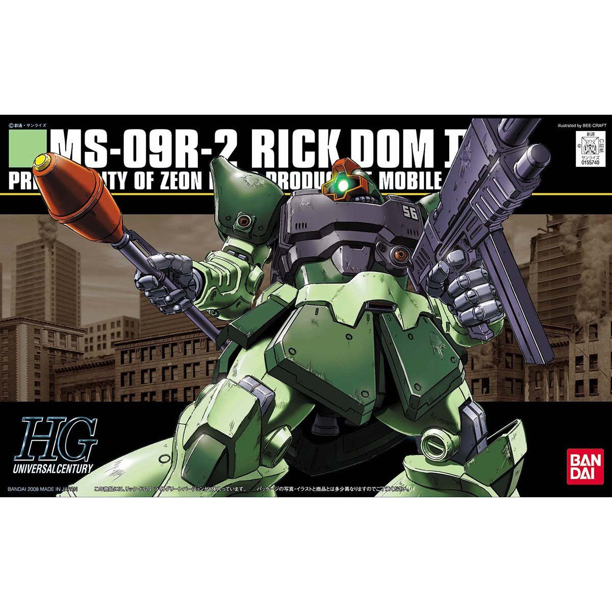 HGUC 1/144 リック・ドムII ライトグリーンバージョン　未使用 HGUC 1/144 リック・ドムII ライトグリーンバージョン | GUNDAM