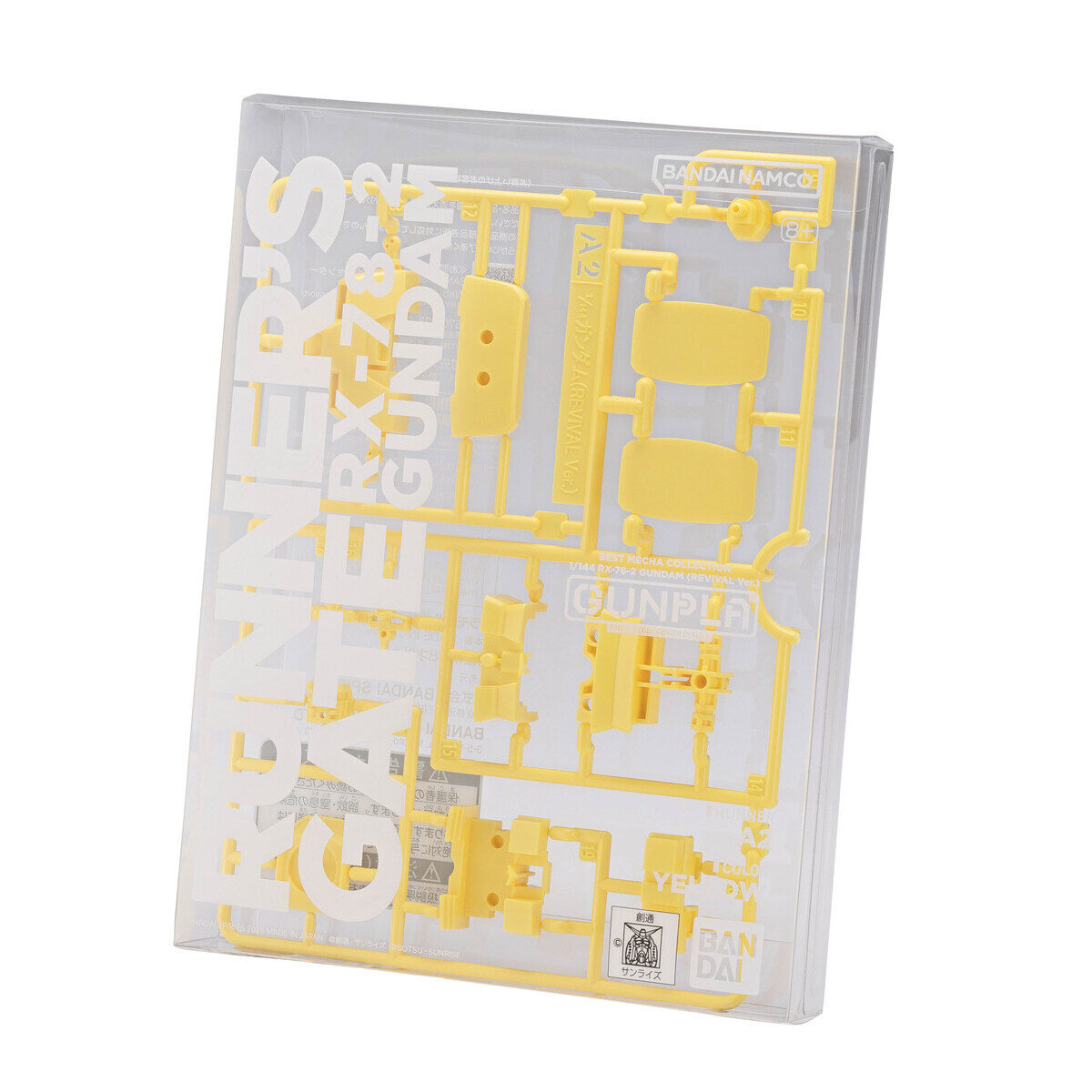 PRODUCTS | GUNDAM Official Website