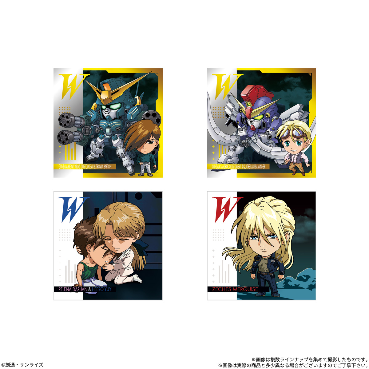 機動戦士ガンダム』『Endless Waltz』『SEED C.E.73 STARGAZER』ほか