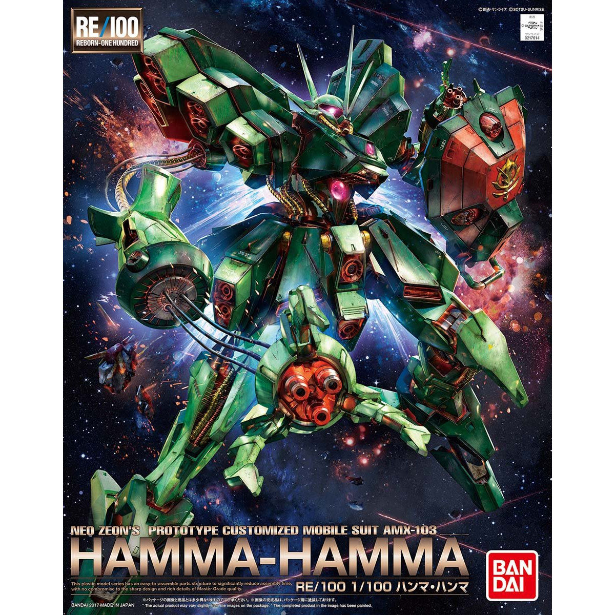 RE/100 1/100 ハンマ・ハンマ ガンプラ バンダイ RE/100 1/100 ハンマ・ハンマ | GUNDAM Official Website
