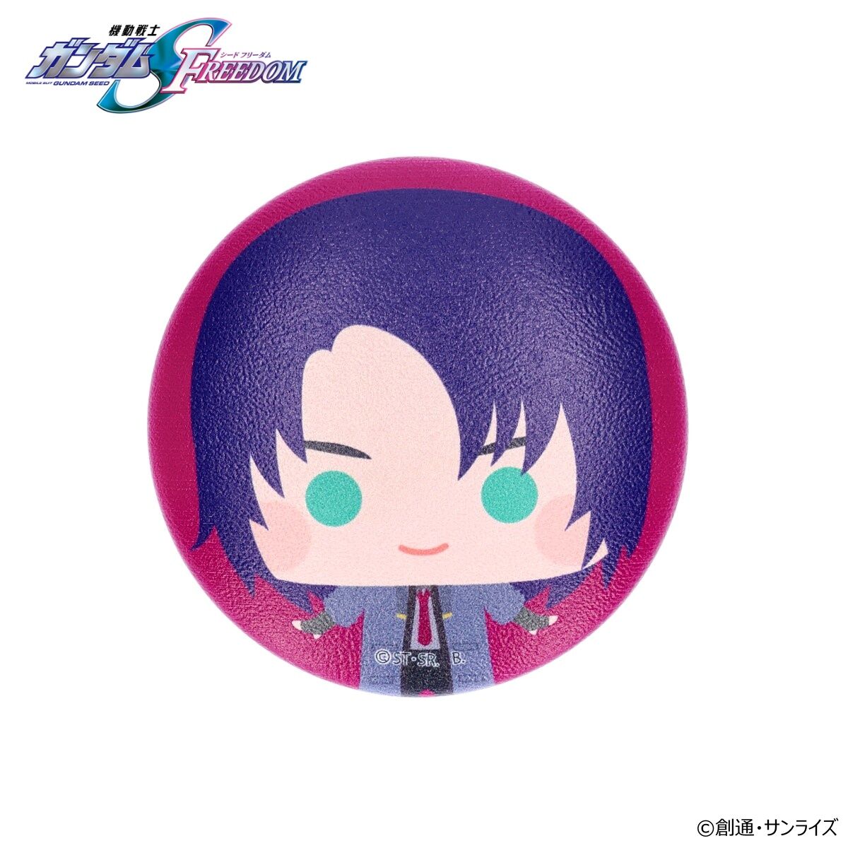 ハピクロ！】機動戦士ガンダムSEED FREEDOM ちぃきゃら ぷに缶(R 