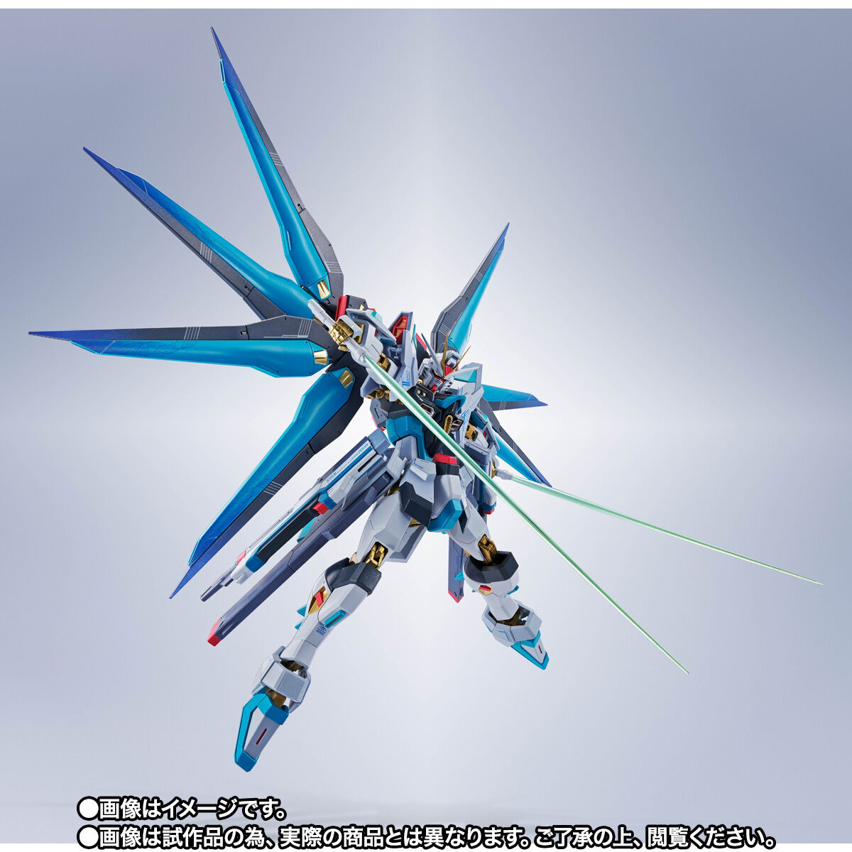 抽選販売】METAL ROBOT魂 ＜SIDE MS＞ ストライクフリーダムガンダム