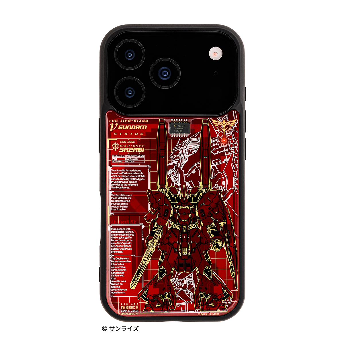 電池無しでLEDが発光する「FLASH ガンダム 基板アート」にiPhone 17Pro