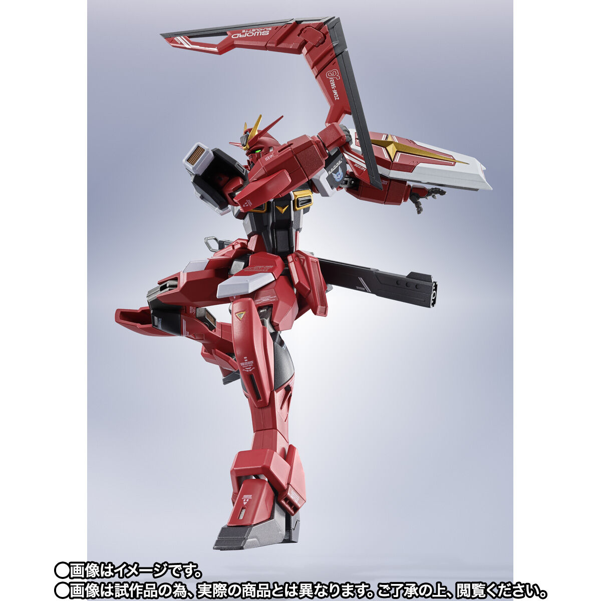 METAL ROBOT魂 ＜SIDE MS＞ ソードインパルスガンダムSpecII | GUNDAM