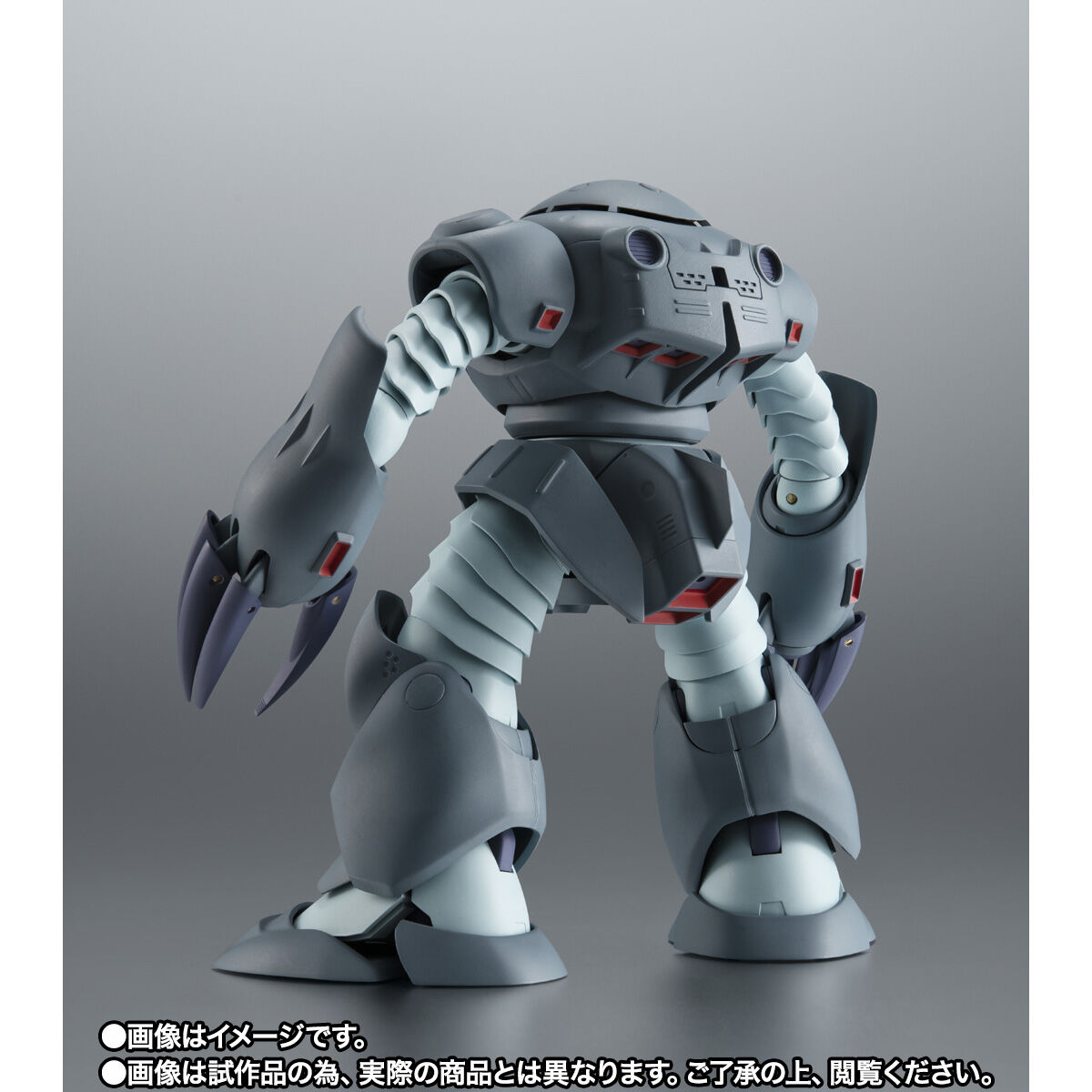 ROBOT魂 ＜SIDE MS＞ MSM-07E ズゴックE ver. A.N.I.M.E. | GUNDAM