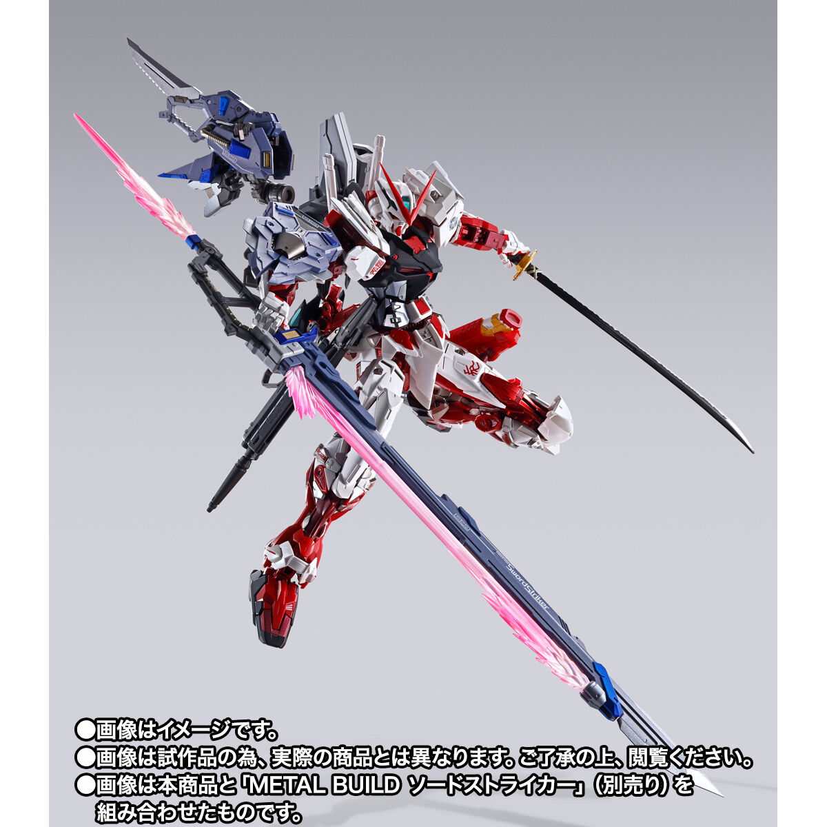 全員抽選販売】METAL BUILD ガンダムアストレイ レッドフレーム