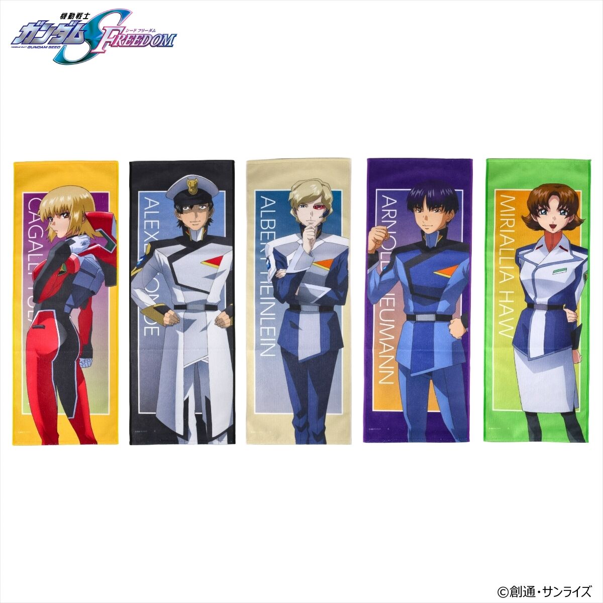 SEARCH RESULTS | GUNDAM Official Website