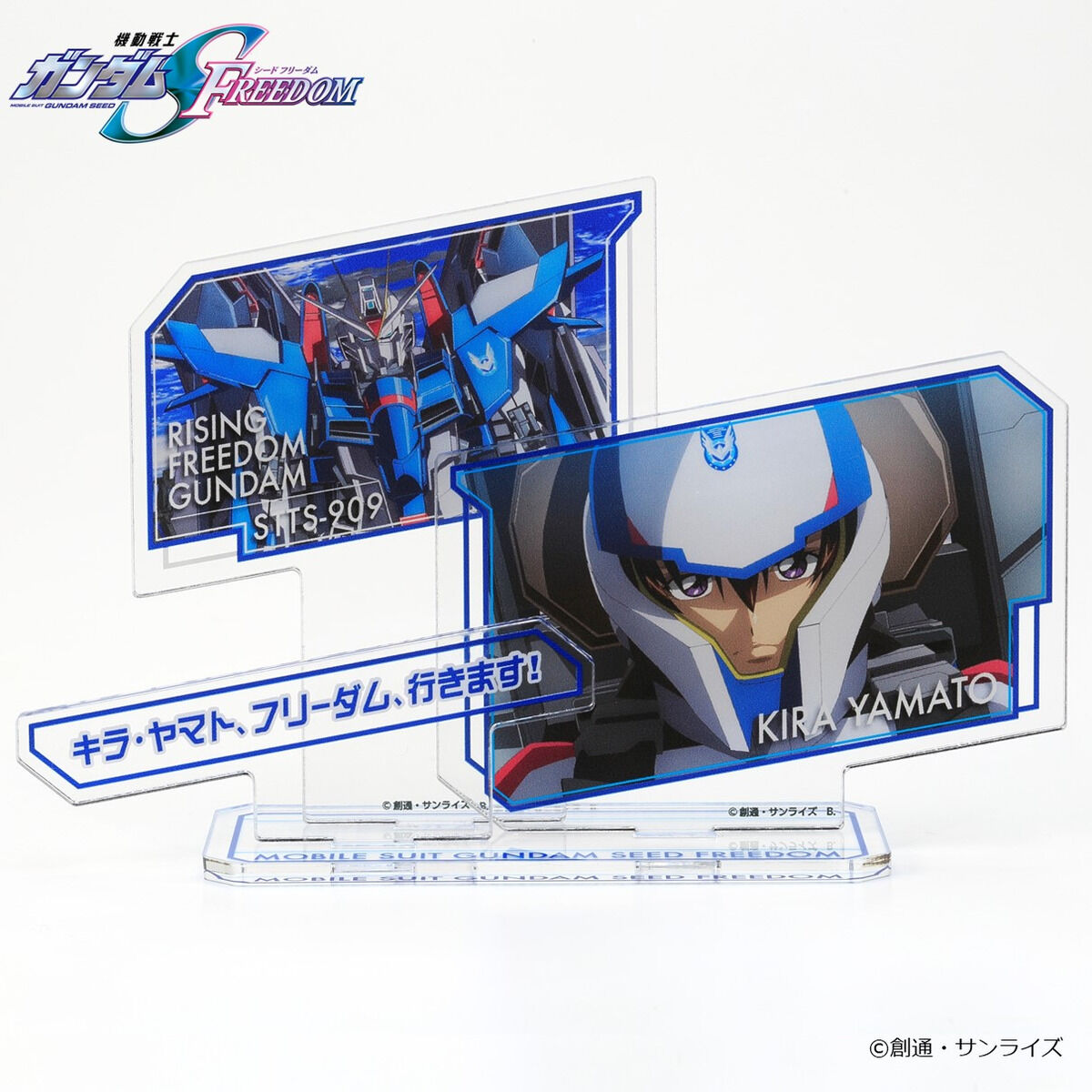PRODUCTS | GUNDAM Official Website