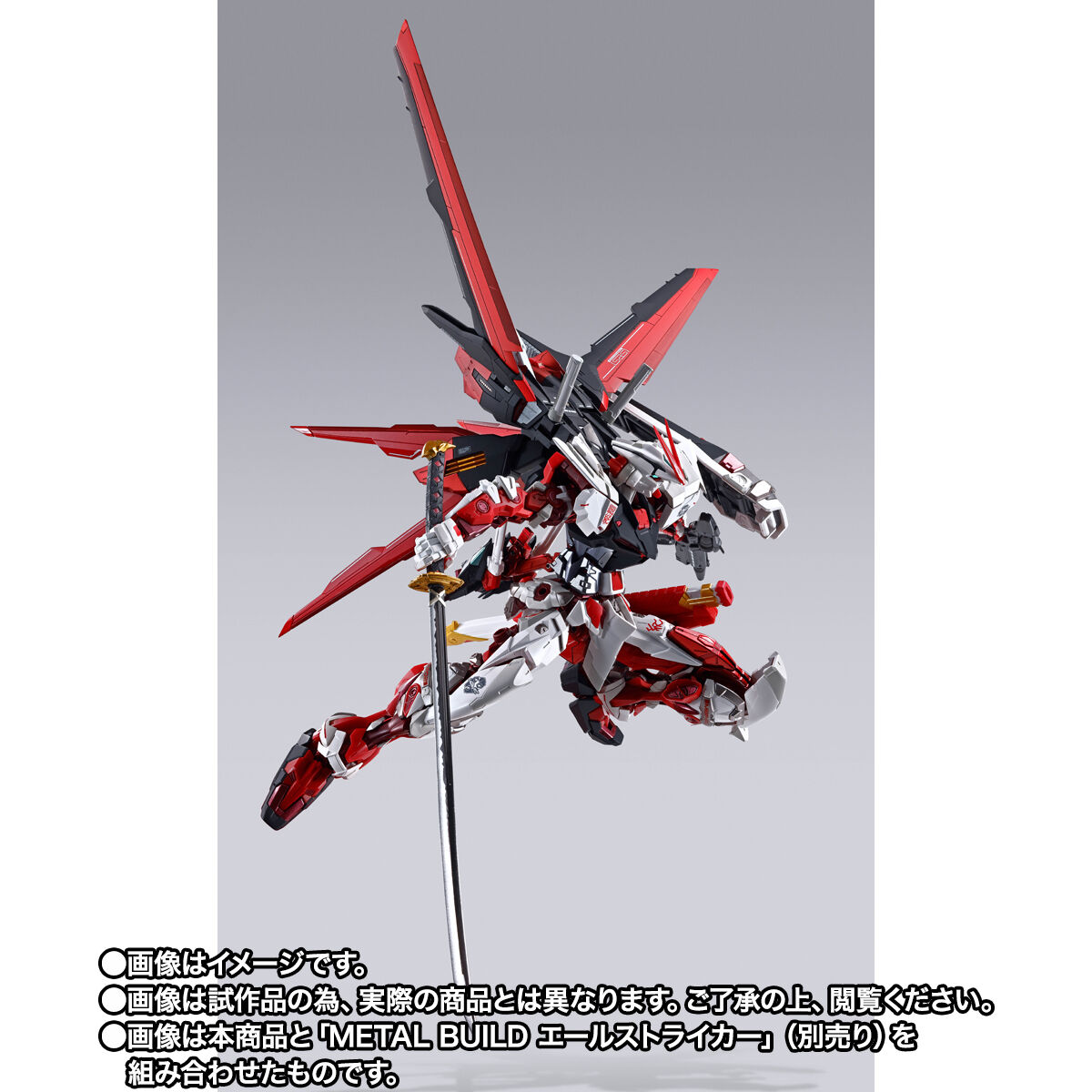 全員抽選販売】METAL BUILD ガンダムアストレイ レッドフレーム