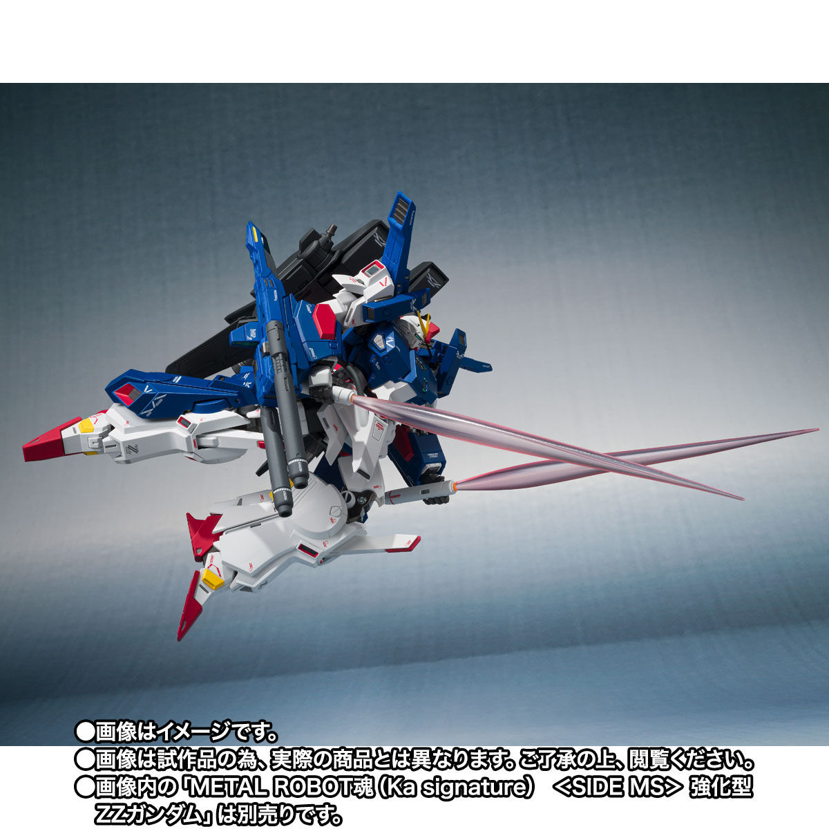 METAL ROBOT魂（Ka signature） ＜SIDE MS＞ 強化型ZZガンダム用フル