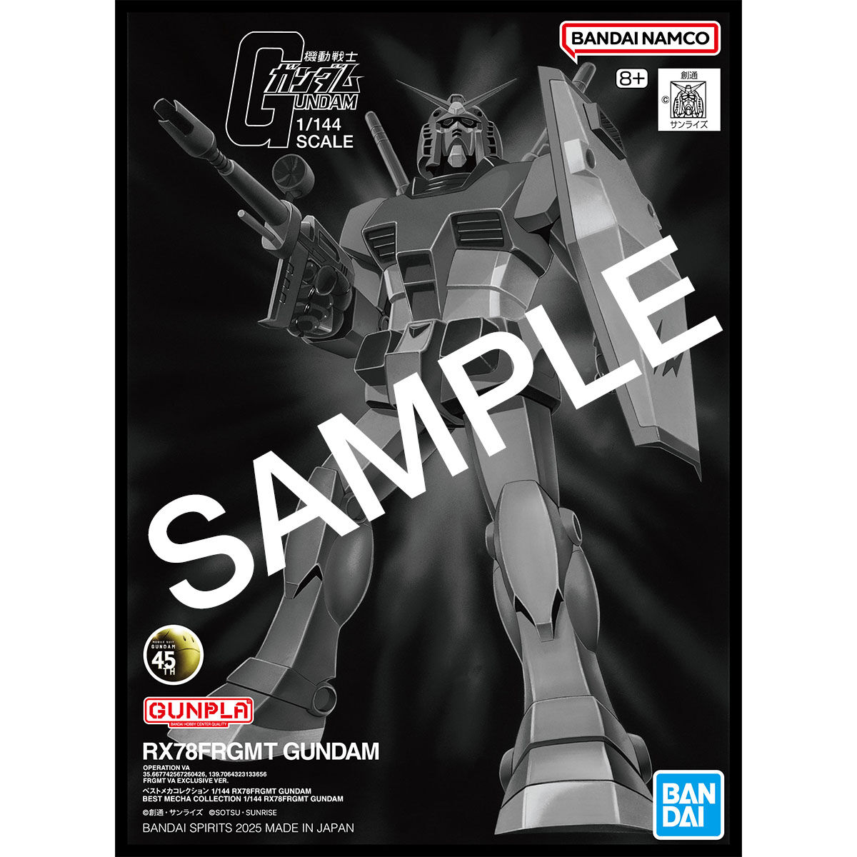 抽選販売】ベストメカコレクション 1/144 RX78FRGMT GUNDAM | GUNDAM